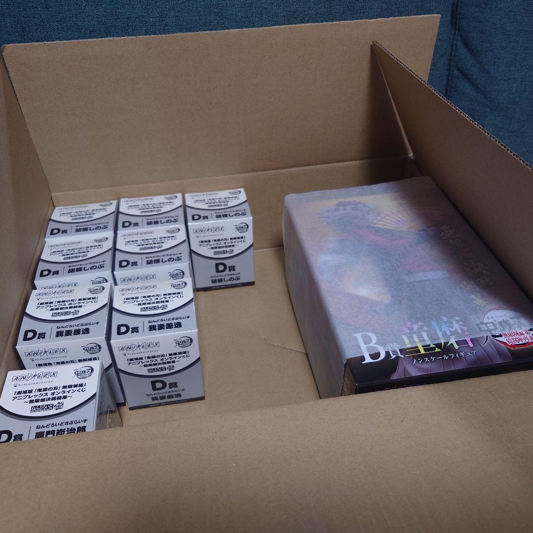 鬼滅の刃　まとめ売り　アニプレックスくじ　童磨フィギュア　ねんどろいど　アクリル