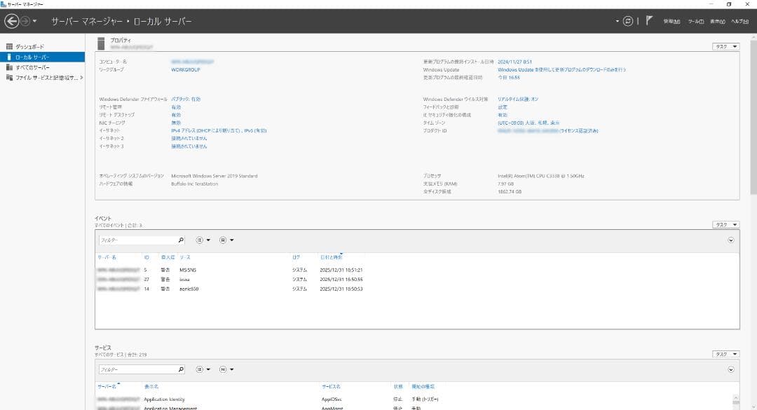 TeraStation WS5220DNW9 4TB（2TB × 2）