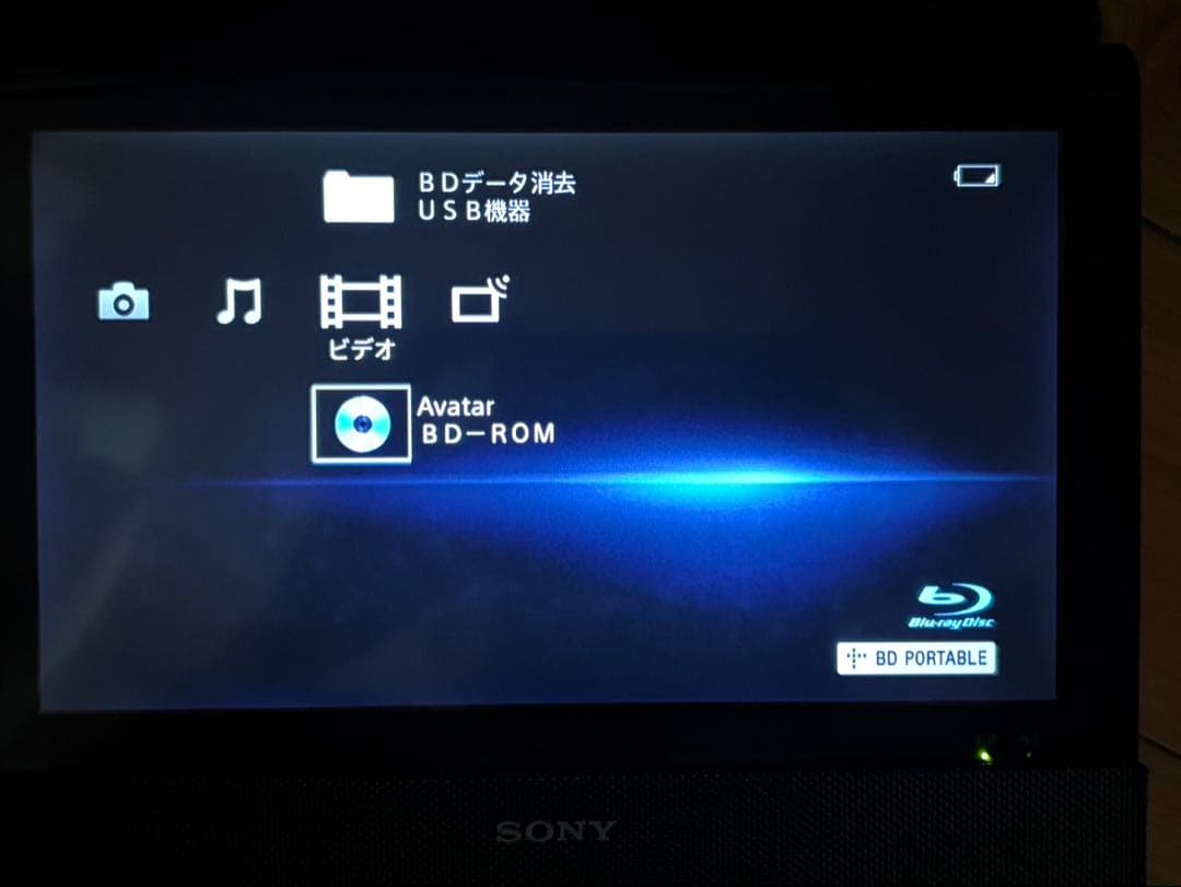 SONY ポータブルBlu-ray /DVDプレーヤー　BDP-Z1