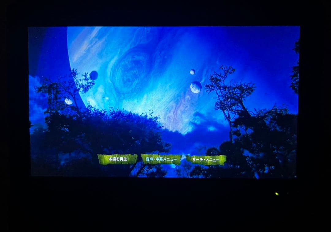 SONY ポータブルBlu-ray /DVDプレーヤー　BDP-Z1