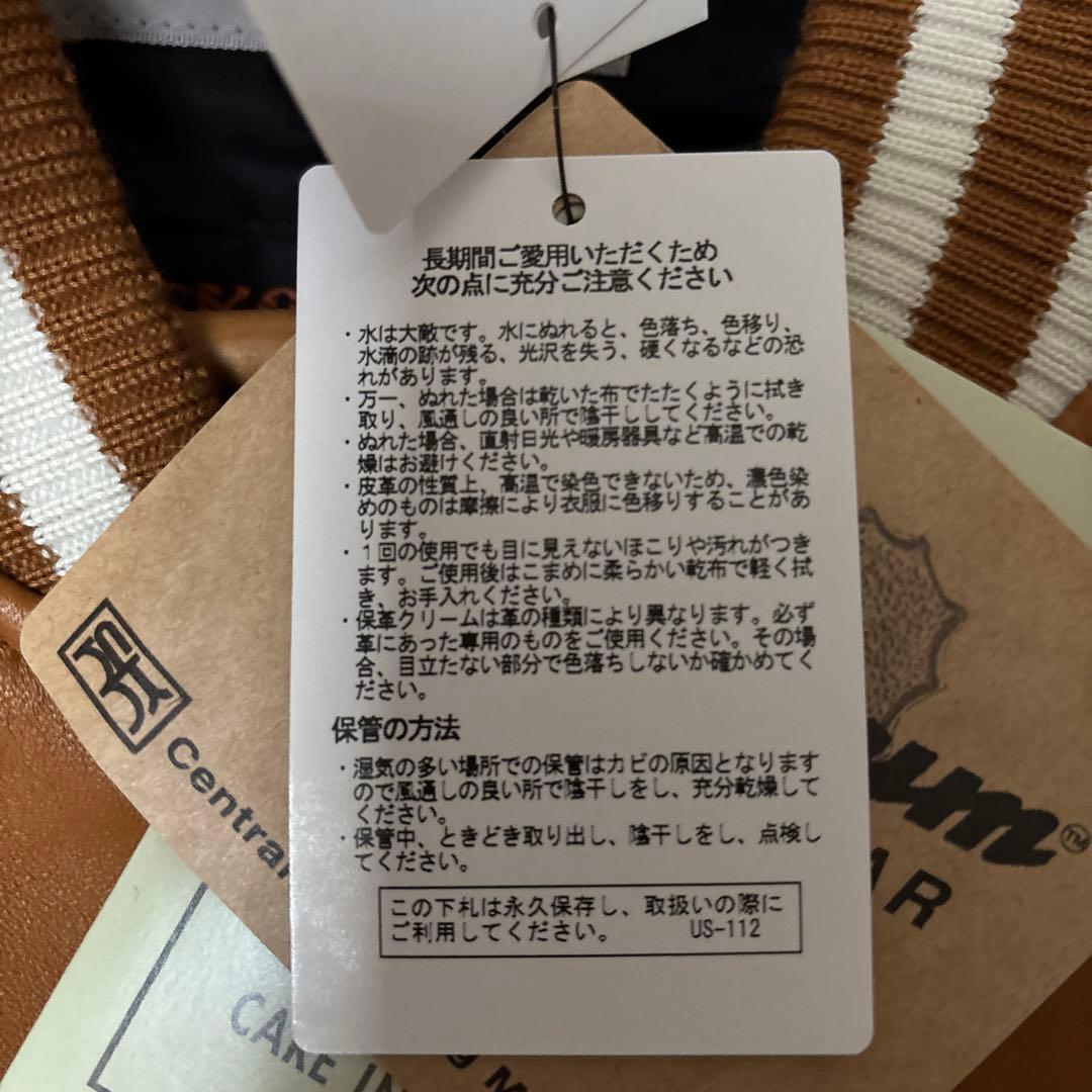 ジャケット・アウター SKOOKUM Retro Grade VARSITYJACKET8521037