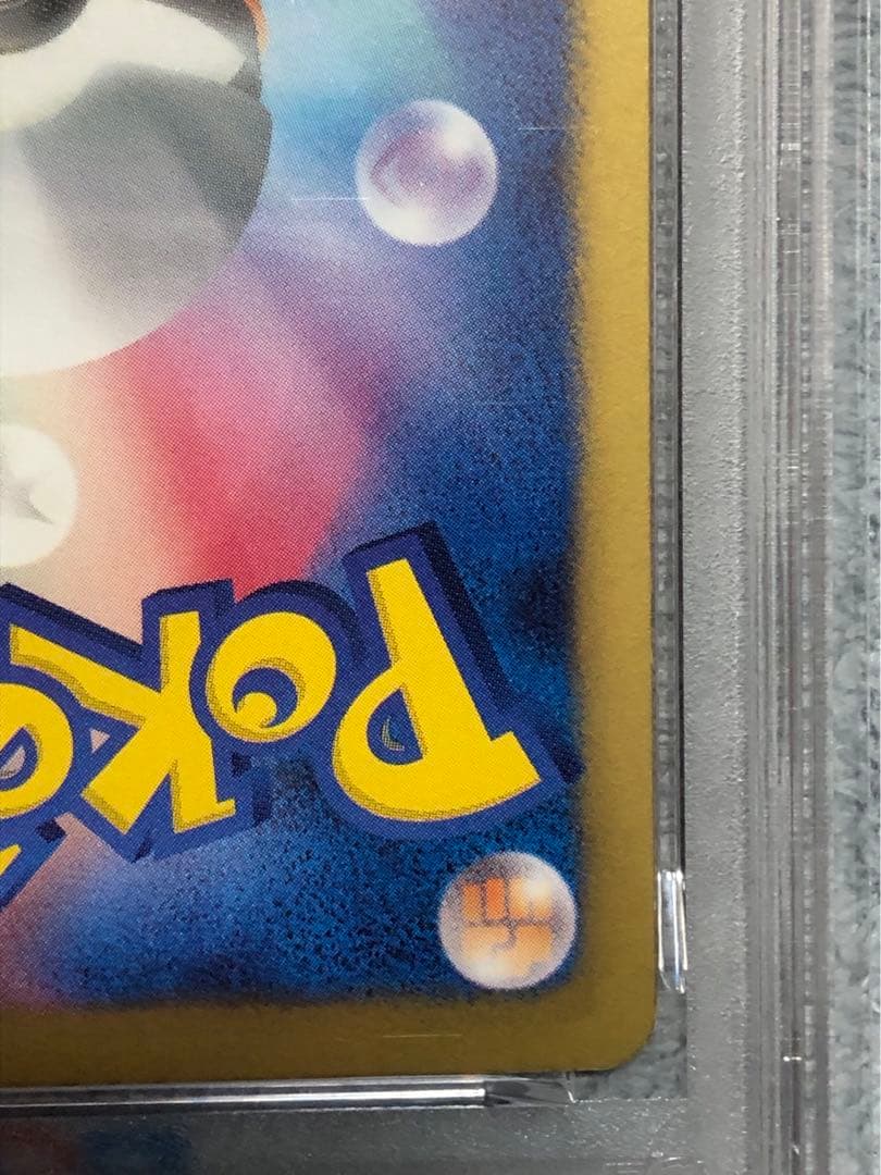 ポケモンカード クレセリアEX SR BW6 フリーズボルト 060/059