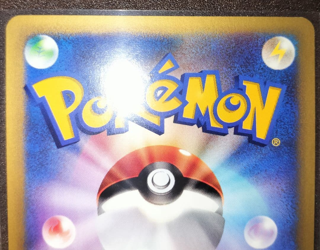 イツキのヤドキング キリンリキ マツバのスリーパー ムウマ ★VS