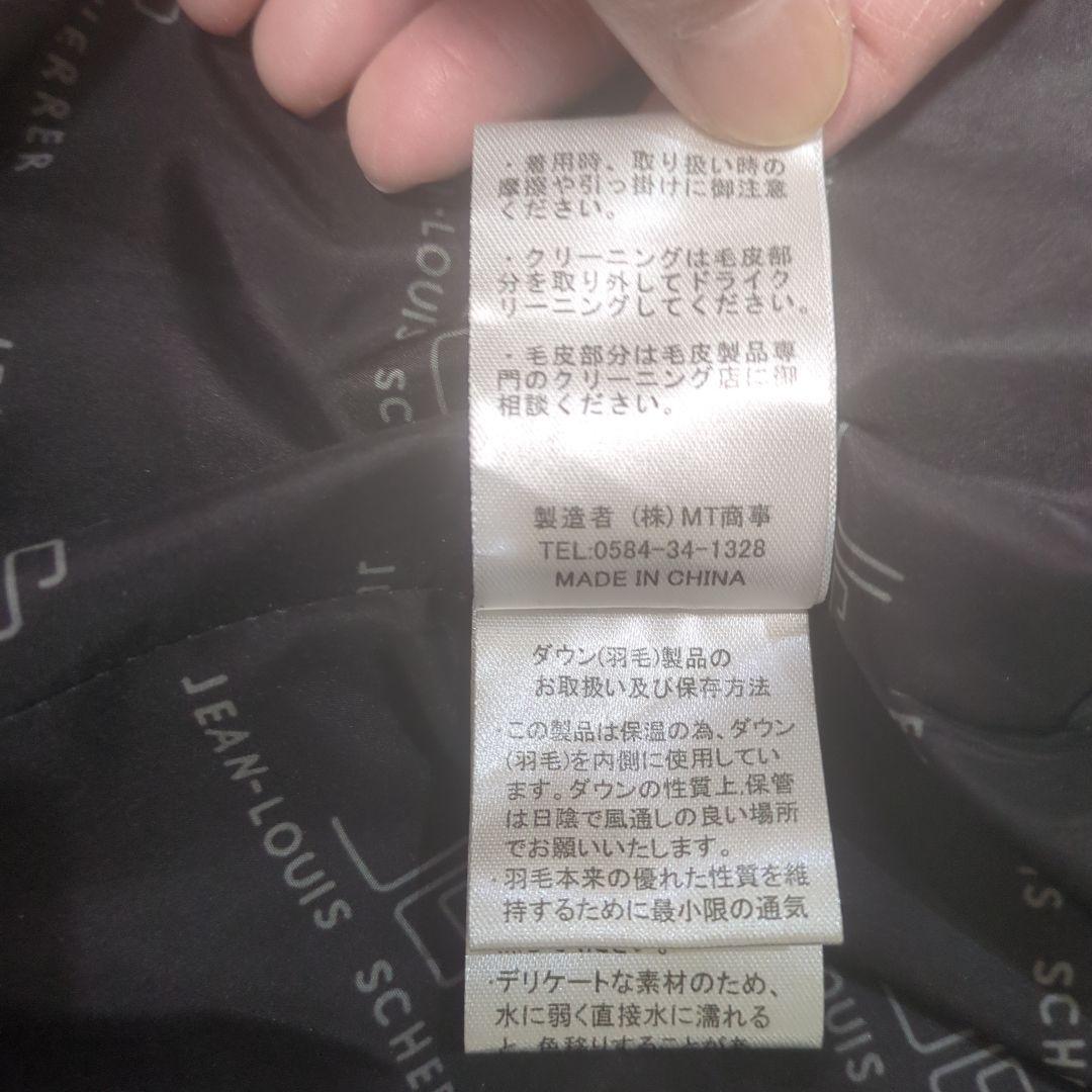 JEAN-LOUIS SCHERRER ブラックダウンジャケット