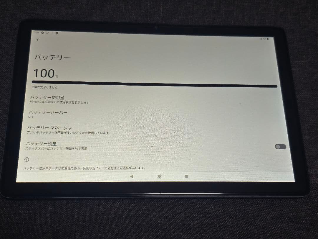Kinstone タブレット 10インチ キーボード タッチペン カバー 付き