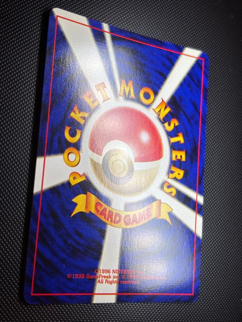 旧裏　極上美品　サカキのペルシアン　全面ホロ　渦巻きホロ②個　闇からの挑戦