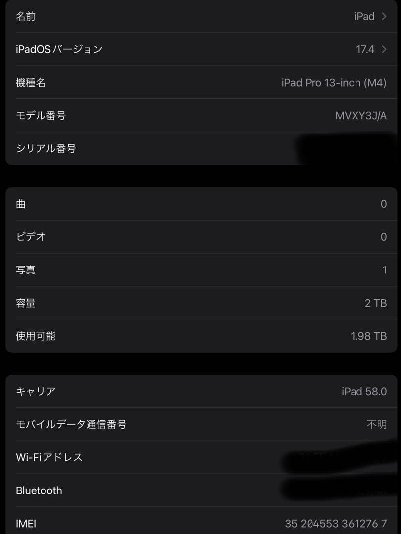 iPad Pro 13インチ M4 2TBセルラー au スペースブラック