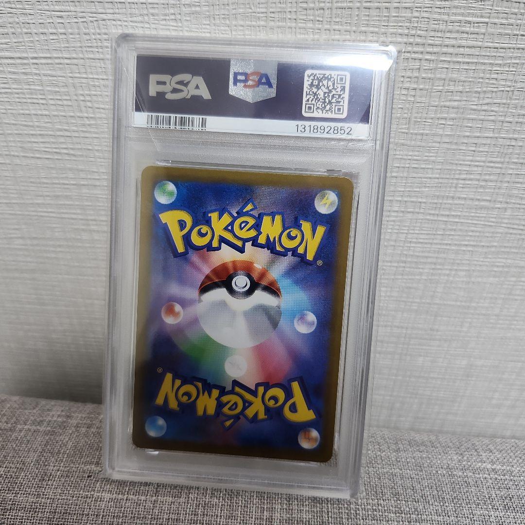 ポケモンセンターヒロシマ ヒロシマのピカチュウ PSA10　プロモ