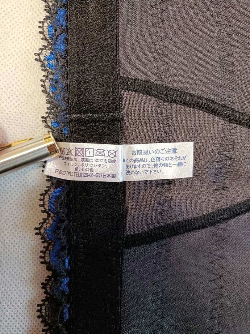 専用　未使用　MARUKO　カーヴィシャス　ロングガードル　L　補正下着　マルコ