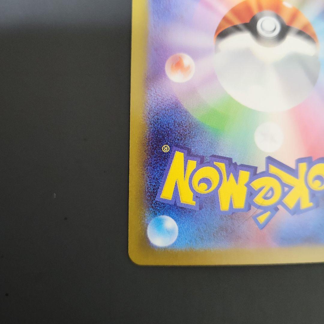 メガサーナイトex HP360 エスパータイプ