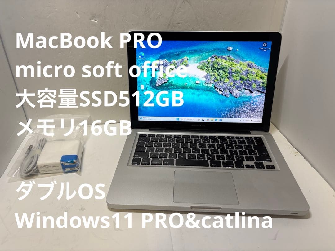 MacBook Pro ダブルOS Windows&catlina 006