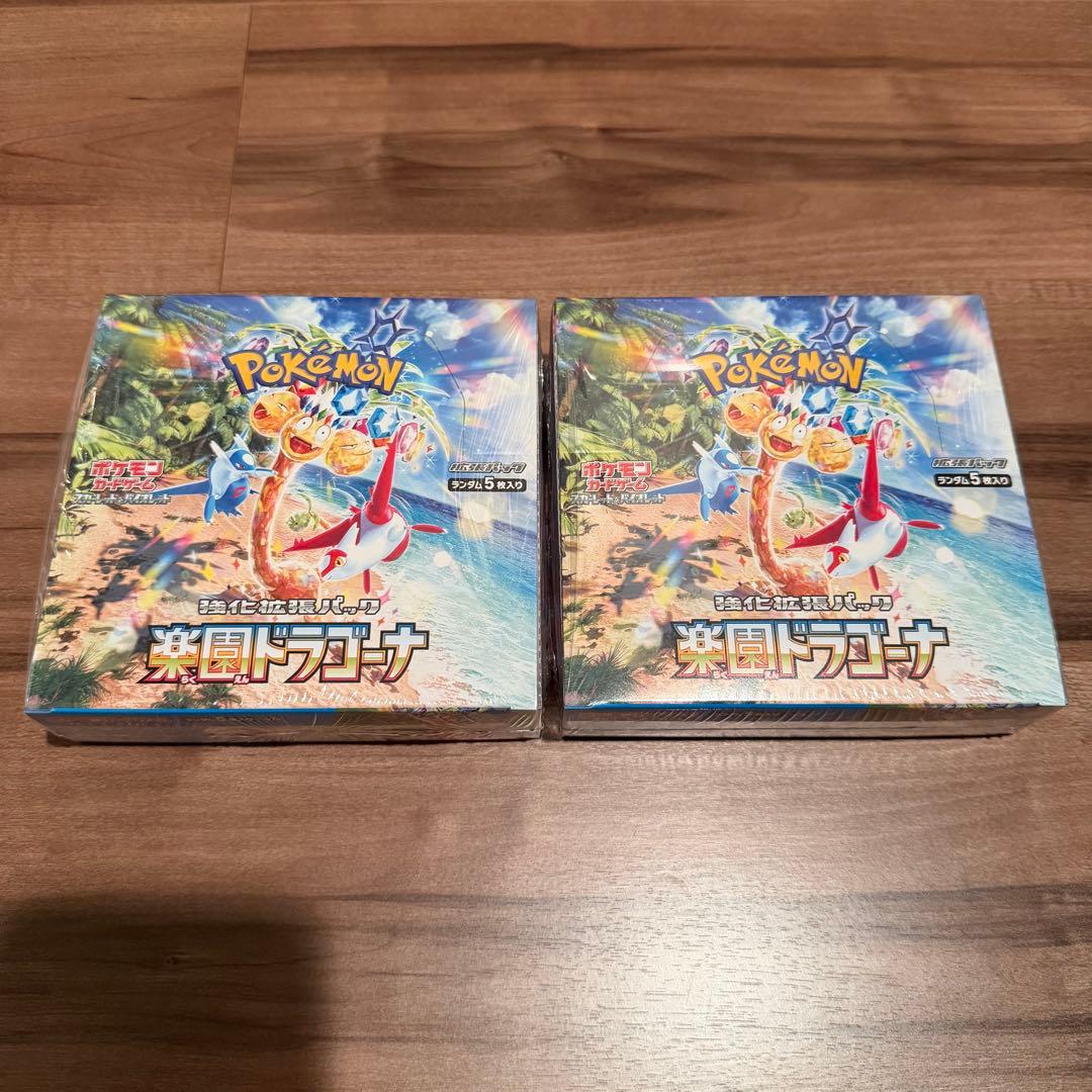 【新品未開封品】ポケモンカード 楽園ドラゴーナ 2BOX シュリンク付