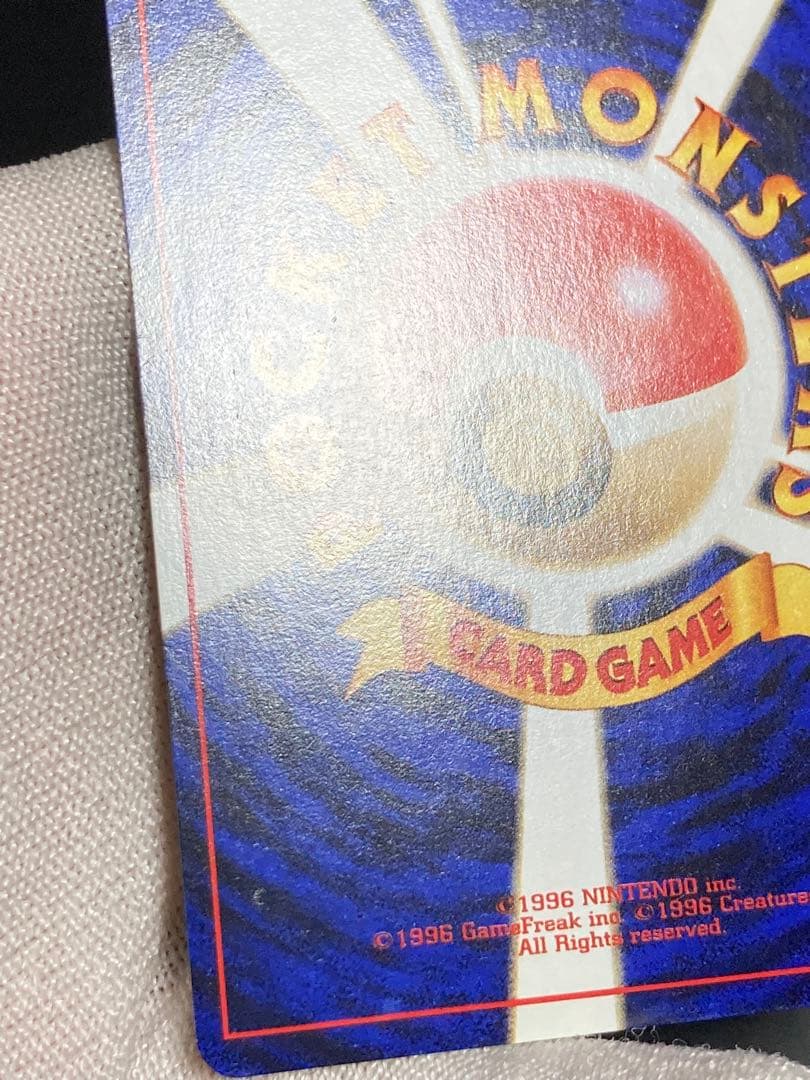 旧裏面 gym 名前 _のラッキー ラッキーたまご ラッキーパンチ ジム