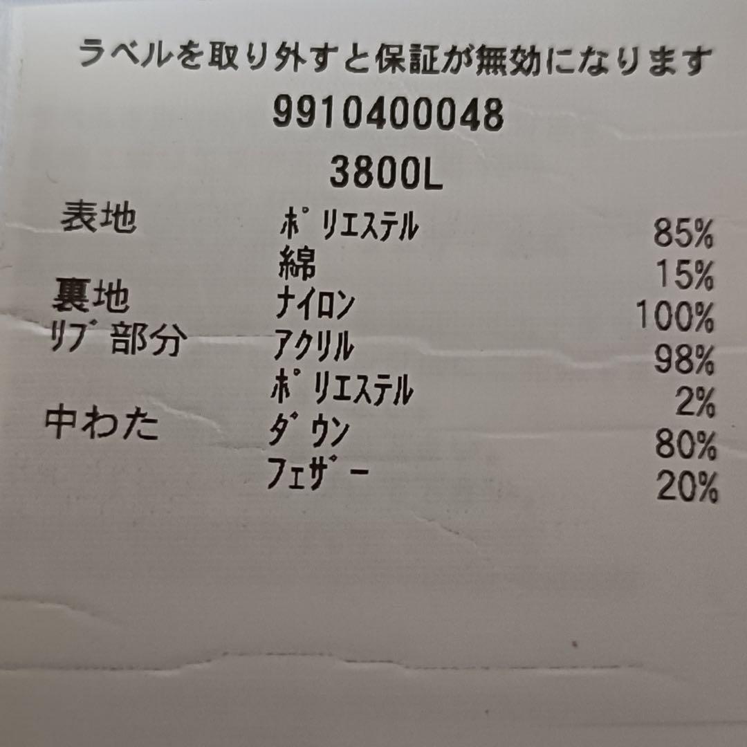 カナダグース　ダウンジャケット 3800L ブルー 