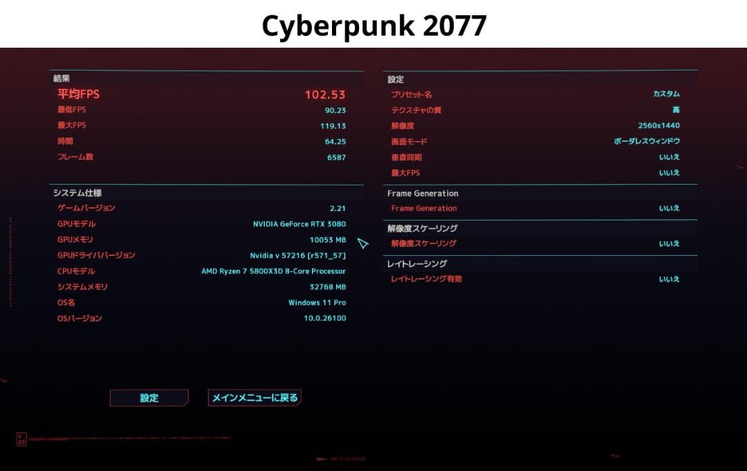 ASUS TUF GeForce RTX3080 V2 OC 10GB LHR版