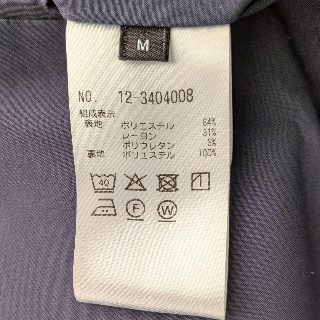 【専用】プラステ　セットアップ　パンツ　ウォームリザーブ　M/M　ネイビー