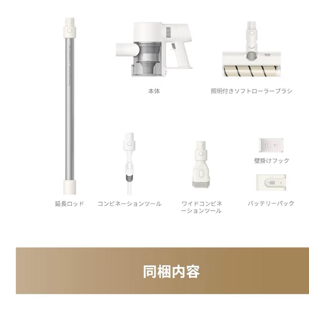 新品未使用❣️】dreame R10 Pure コードレス掃除機 自立式 軽量