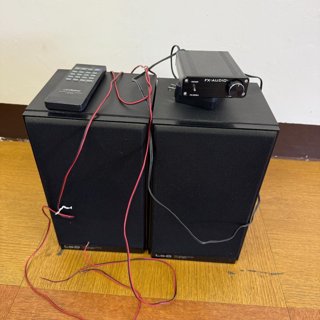 Lo-D HS-MD11 スピーカー ペア 日立 昭和レトロ