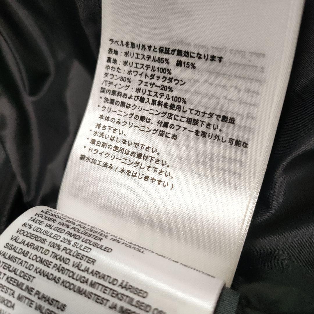 極美品✨カナダグース ブラックレーベル マクミランパーカ　ダウンジャケット　S