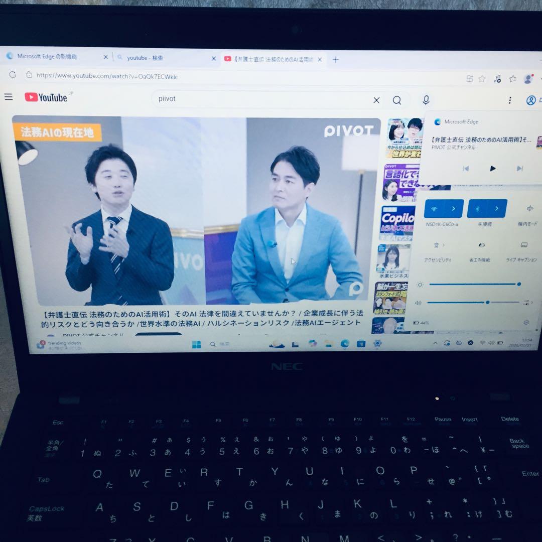 Windowsノート本体 VersaPro i5-8265U RAM8GB SSD128GB 11Pro