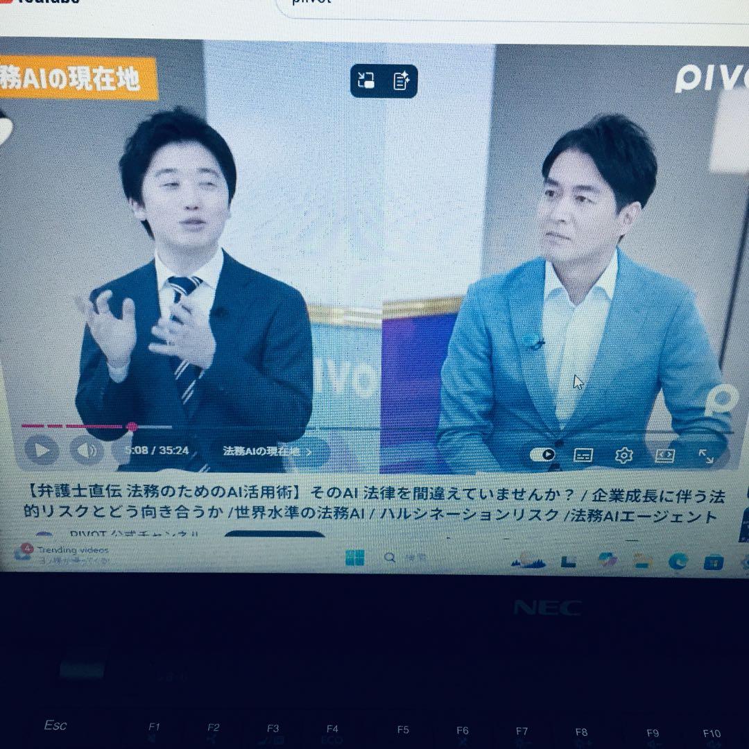 Windowsノート本体 VersaPro i5-8265U RAM8GB SSD128GB 11Pro