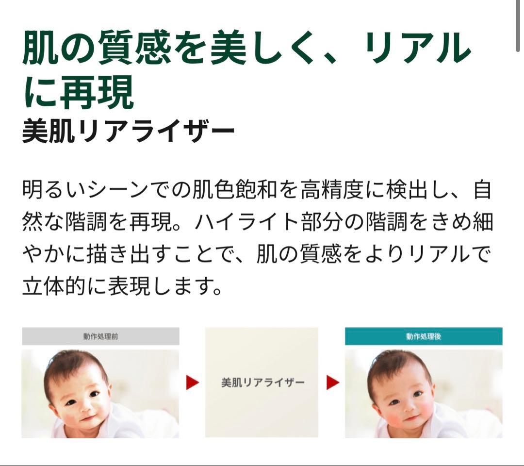 TOSHIBA REGZA 4K対応液晶テレビ[50インチ] 23年製