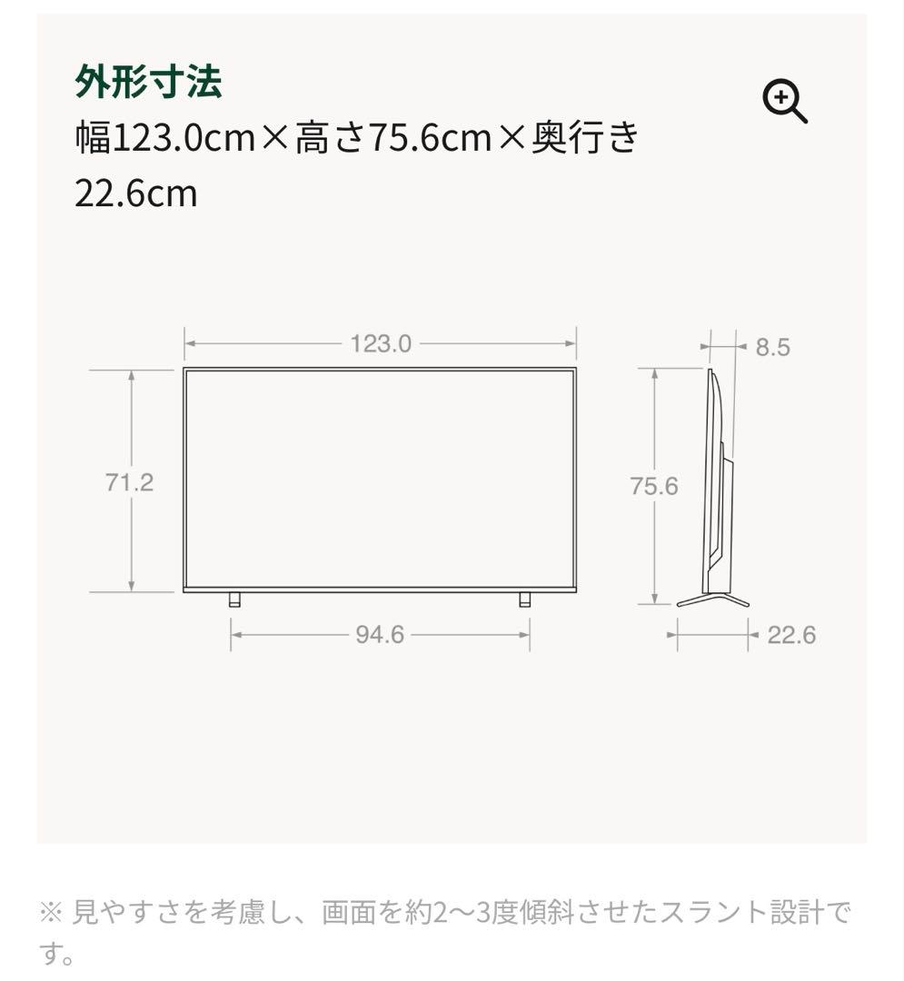 TOSHIBA REGZA 4K対応液晶テレビ[50インチ] 23年製