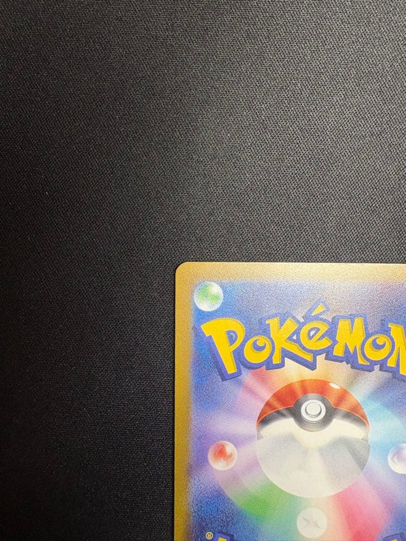 コイキング AR 極美品