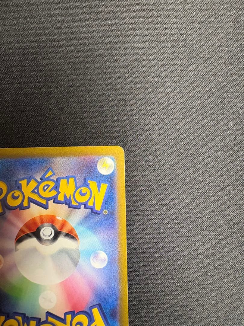 コイキング AR 極美品