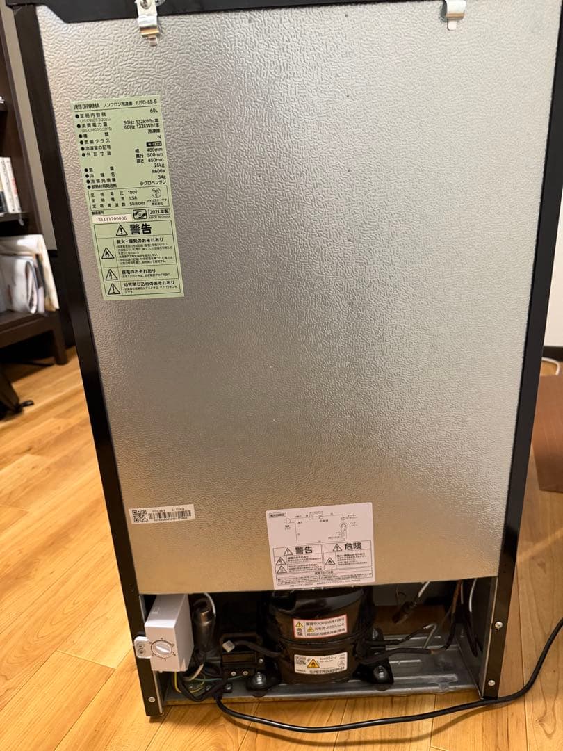 冷凍庫　アイリスオーヤマ