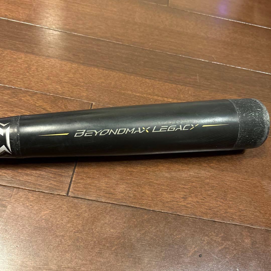 ミズノ　少年用 ビヨンドマックス　レガシー　80センチ