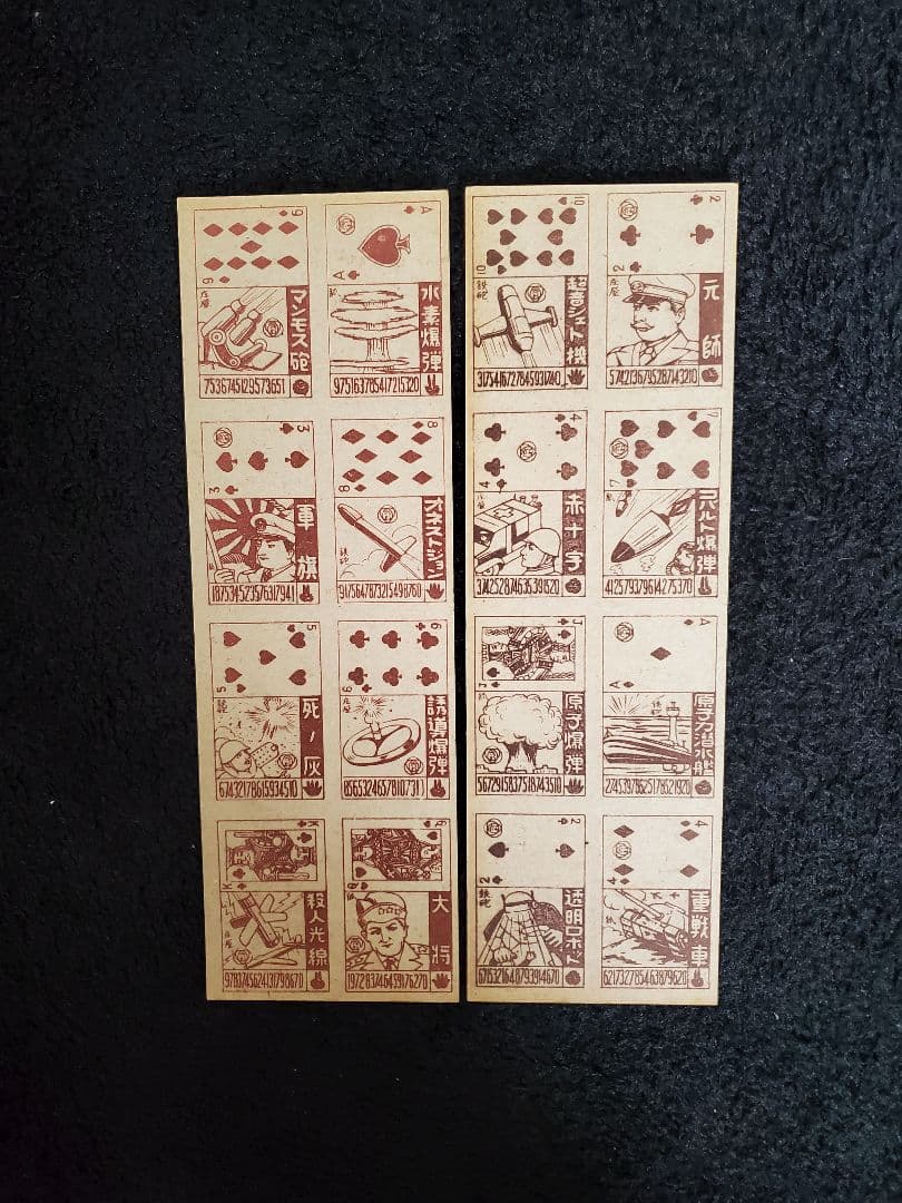 【超希少】長嶋茂雄　金田正一他　駄菓子屋　めんこ　メンコ　面子　カード　王貞治