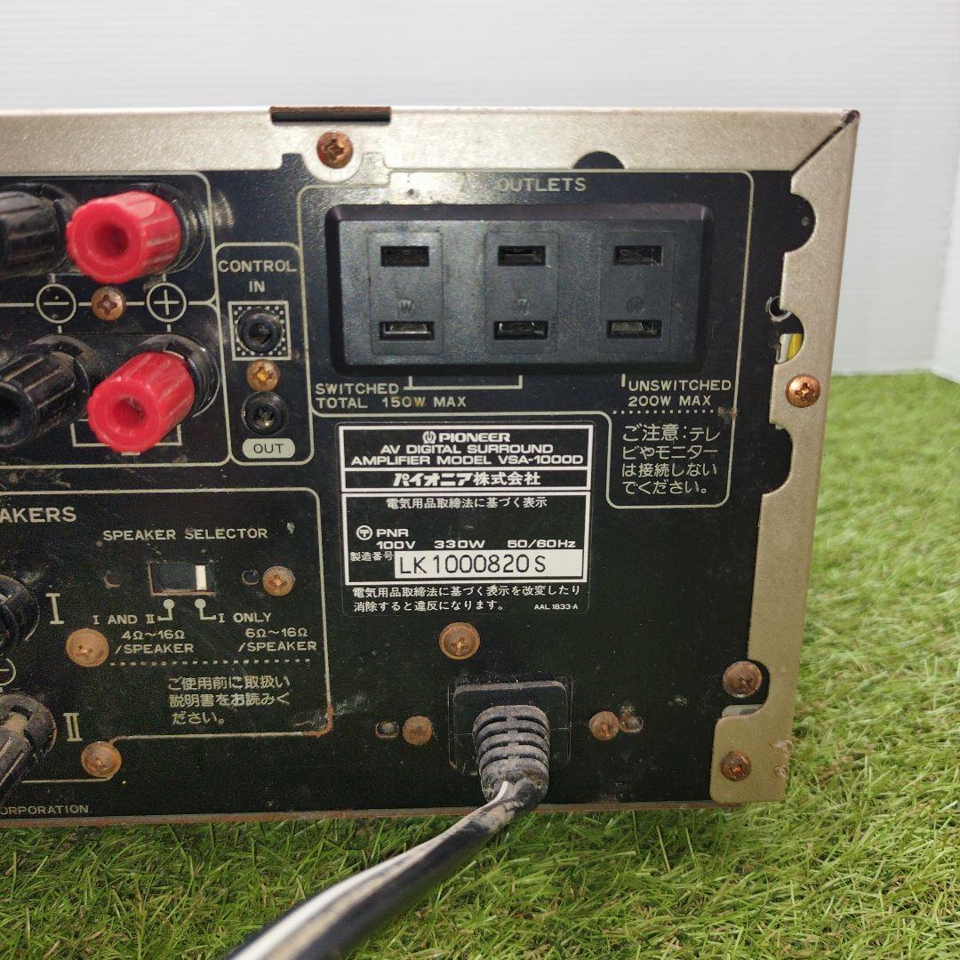 Pioneer VSA-1000D AVアンプ
