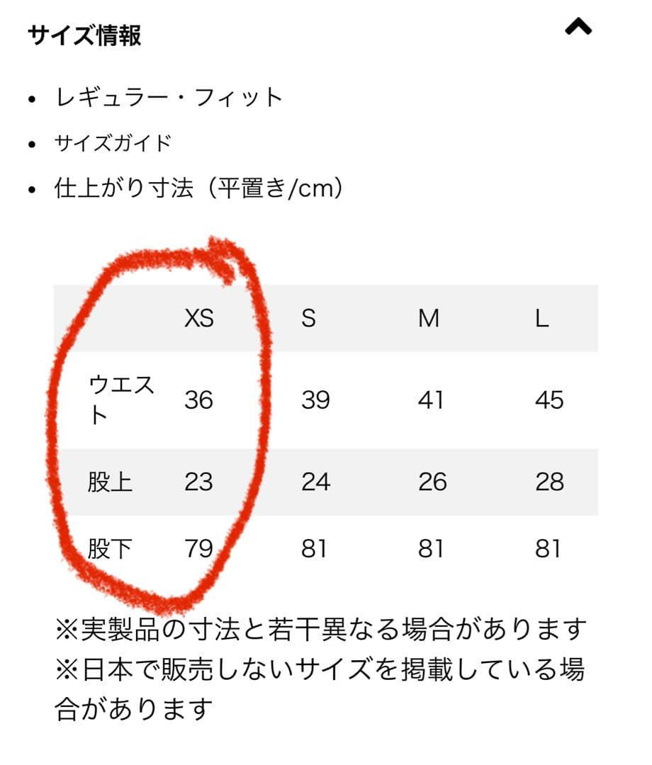 美品 パタゴニア レディース スキー ハイキング パンツ スノーベル XS
