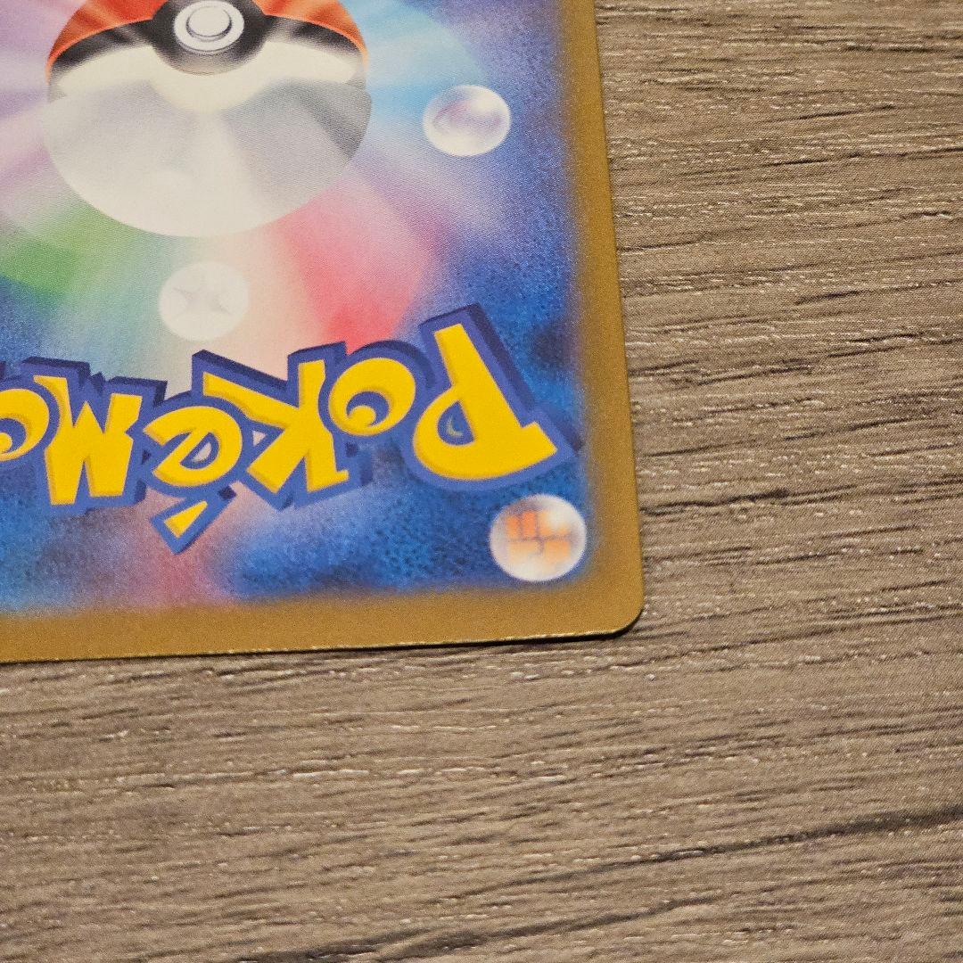 塚*本様 <美品>ポケモンカード SAR/AR 13枚SET Nのゾロアークex