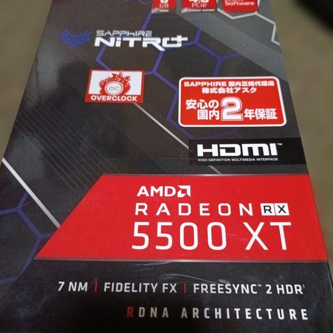 美品　SAPPHIRE NITRO+ RADEON RX5500XT 8G
