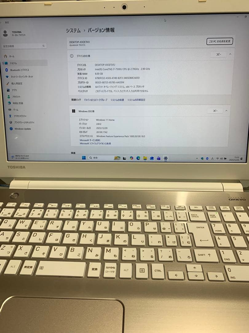 dynabook Corei7 SSD256 8GB 第7世代