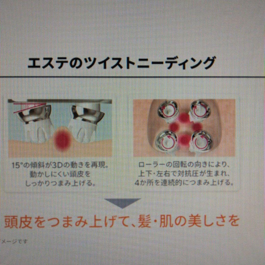 ReFa 　グレイス　ヘッドスパ　専用カバー付き