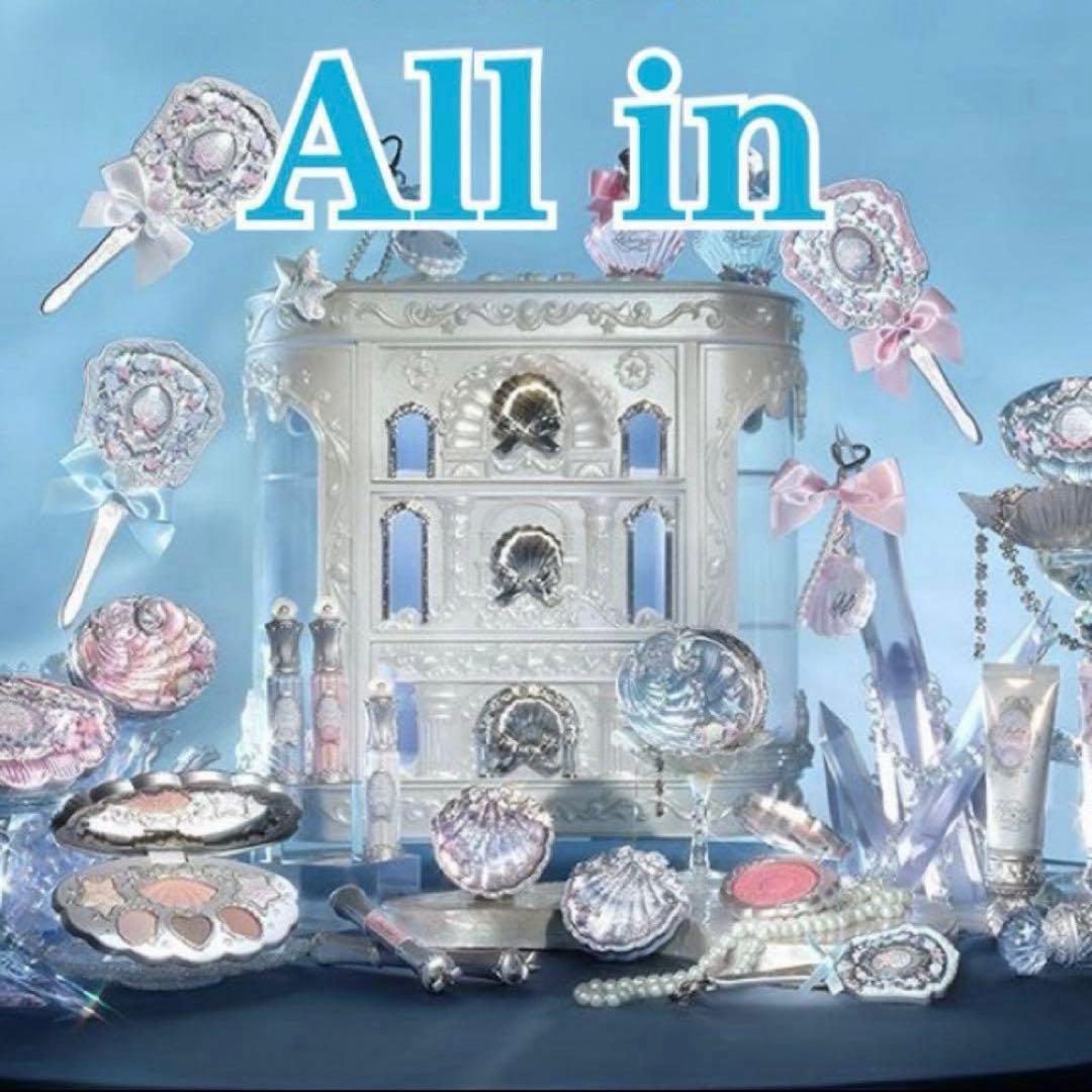 【24時間以内発送】フラワーノーズ　シェルズジュエル　All in BOX