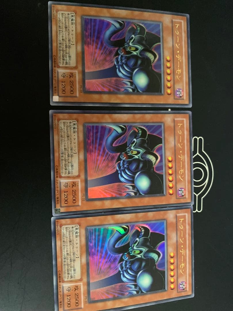 【遊戯王】トゥーン