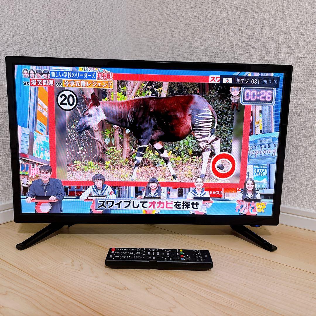 初期化済み 24V型液晶テレビ FFF-TV24SBK 外付HDD録画対応