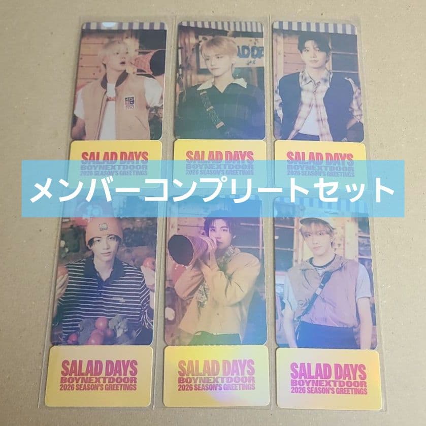 BOYNEXTDOOR ボイネク シーグリ 購入特典 フォト チケット 2026