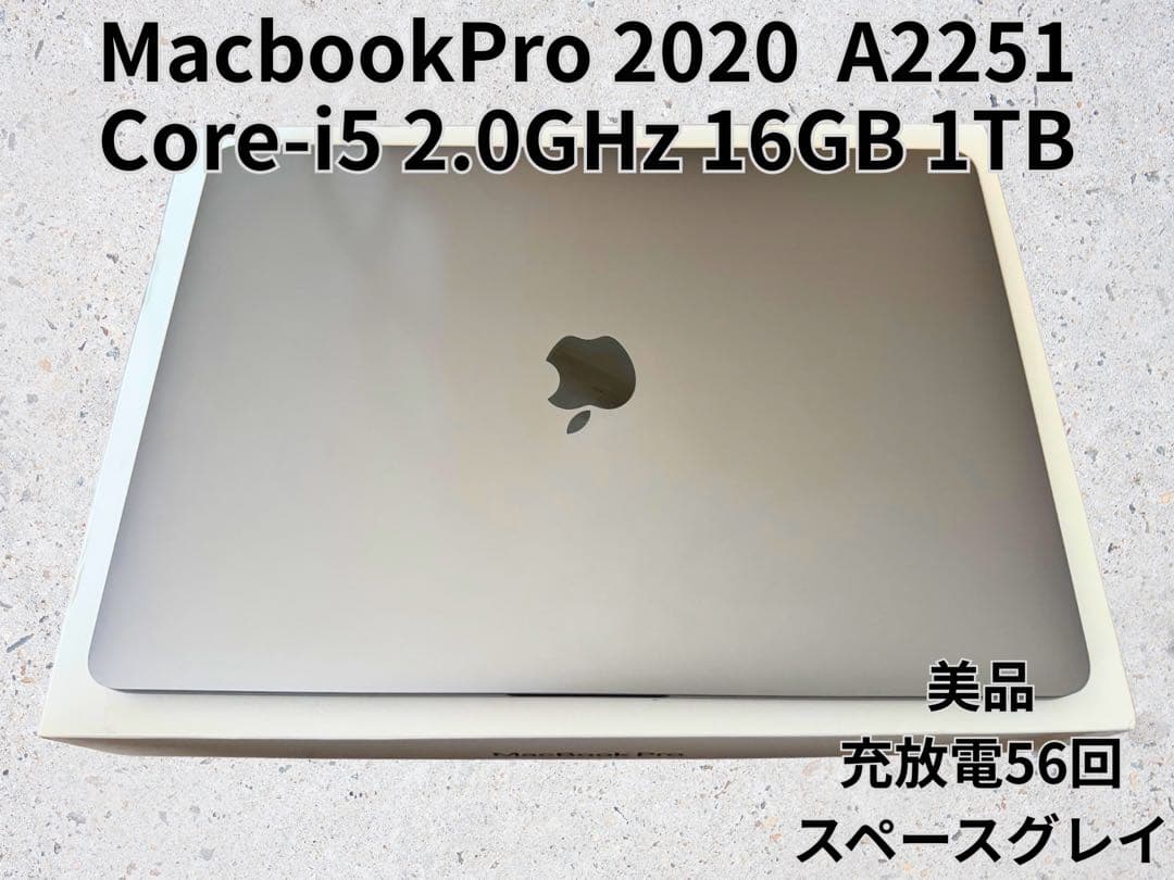 MacBook Pro 2020 i5 16GB 1TB スペースグレイ