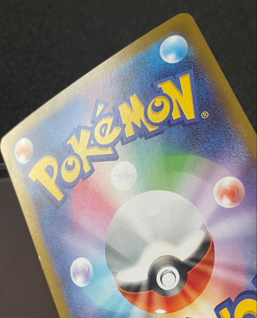 ポケモンカードゲーム ゼクロムex SAR 169/086 説明文必読