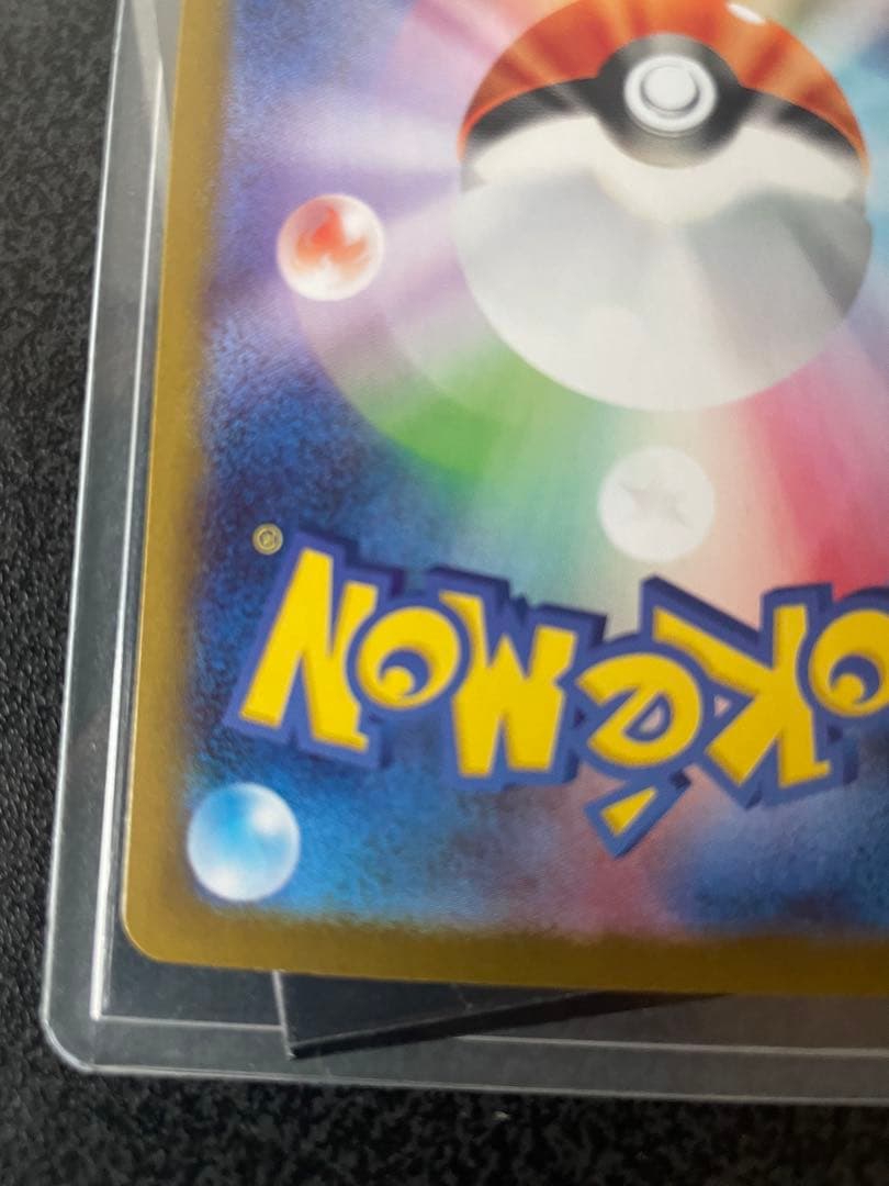 ポケモンカードゲーム ゼクロムex SAR 169/086 説明文必読