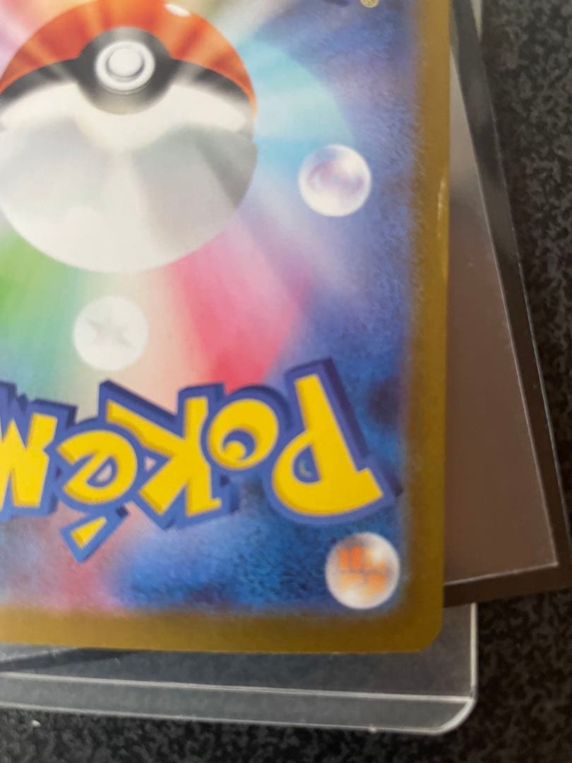 ポケモンカードゲーム ゼクロムex SAR 169/086 説明文必読