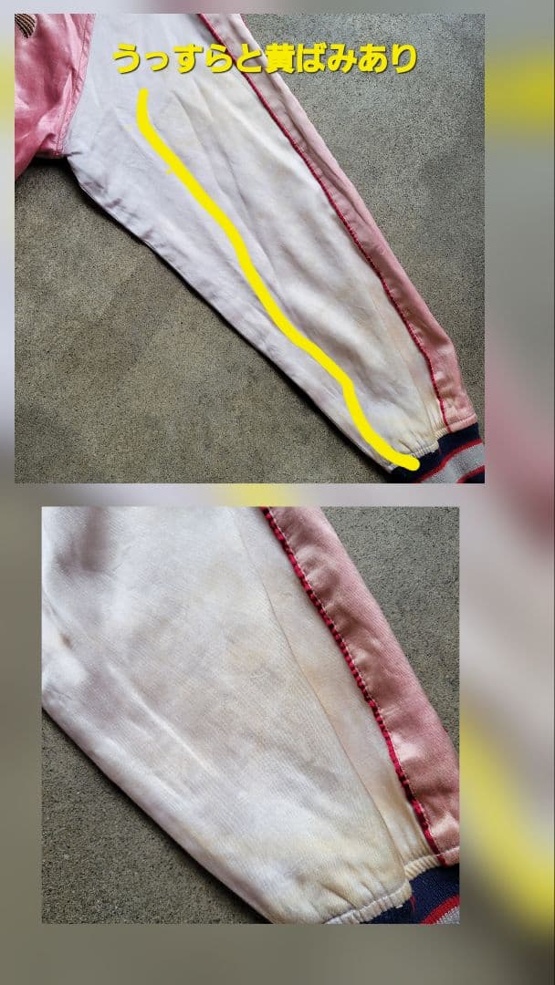 HOUSTON スカジャン サテン ピンク 和柄 鷲 桜 鷹