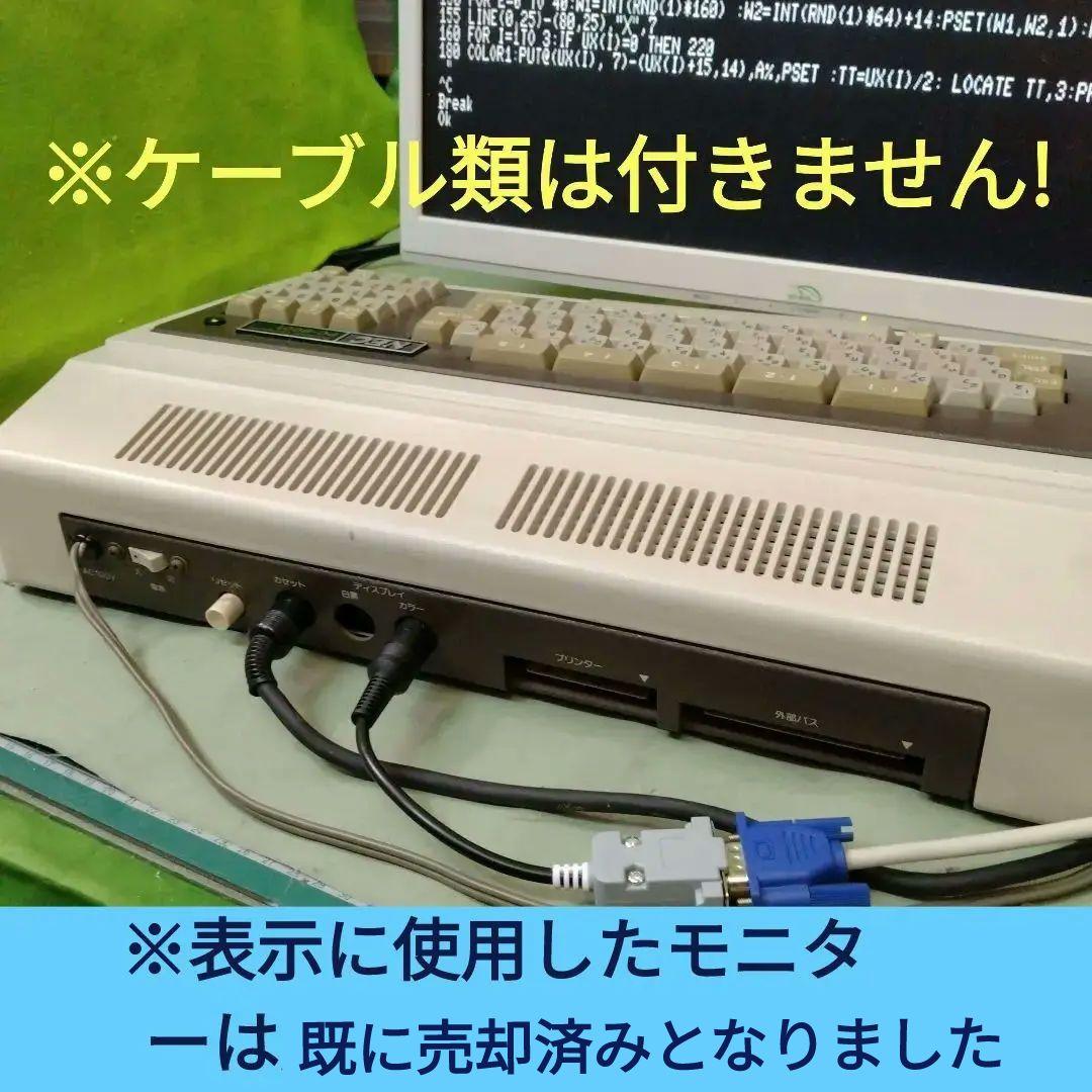 ☆国産初パソコン NEC PC-8001 レガシーPC ジャンク #1動作確認済