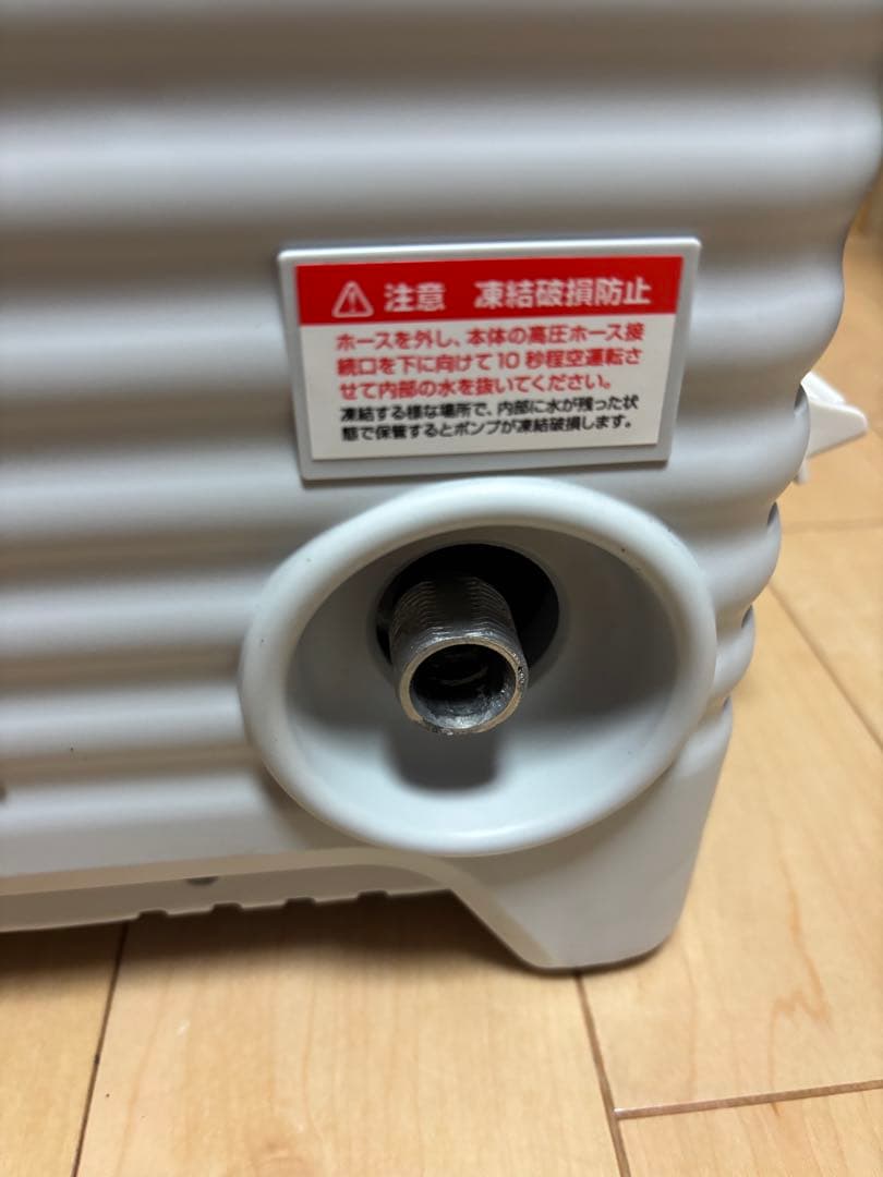 アイリスオーヤマ タンク式 高圧洗浄機 SBT-512N