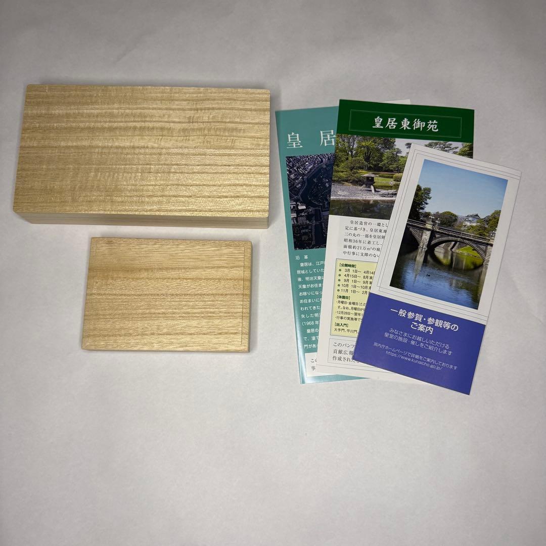 K*e様 【超貴重限定桐箱入】皇居 長財布 クロコ調牛革黒/ケース /2点